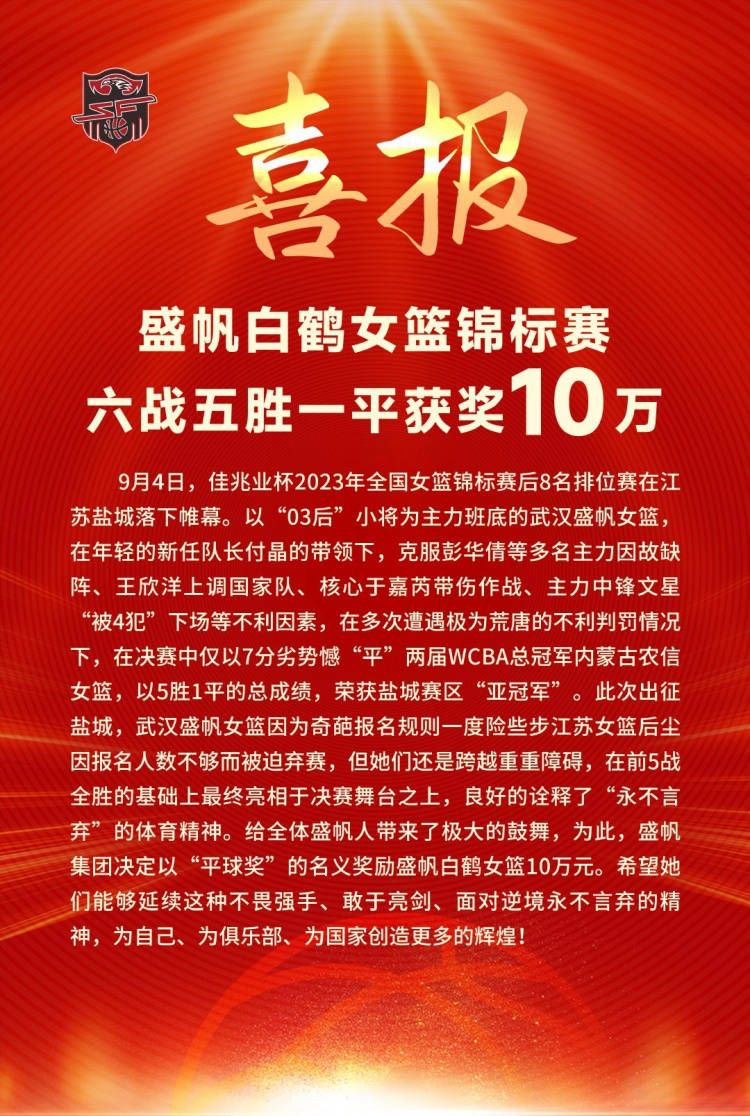 马卡：维尼修斯希望年底就复出 但是皇马要求球员保持耐心代表巴西国家队出战受伤以来维尼修斯缺战至今，马卡报表示球员希望在年底复出但是皇马想要保持耐心。